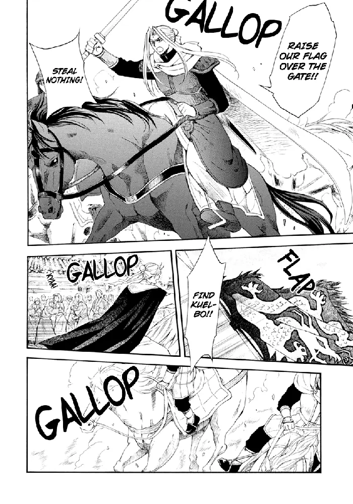 Yona of the Dawn Chapter 173 image 07_optimized